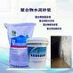 北京怀柔聚合物防腐修补砂浆