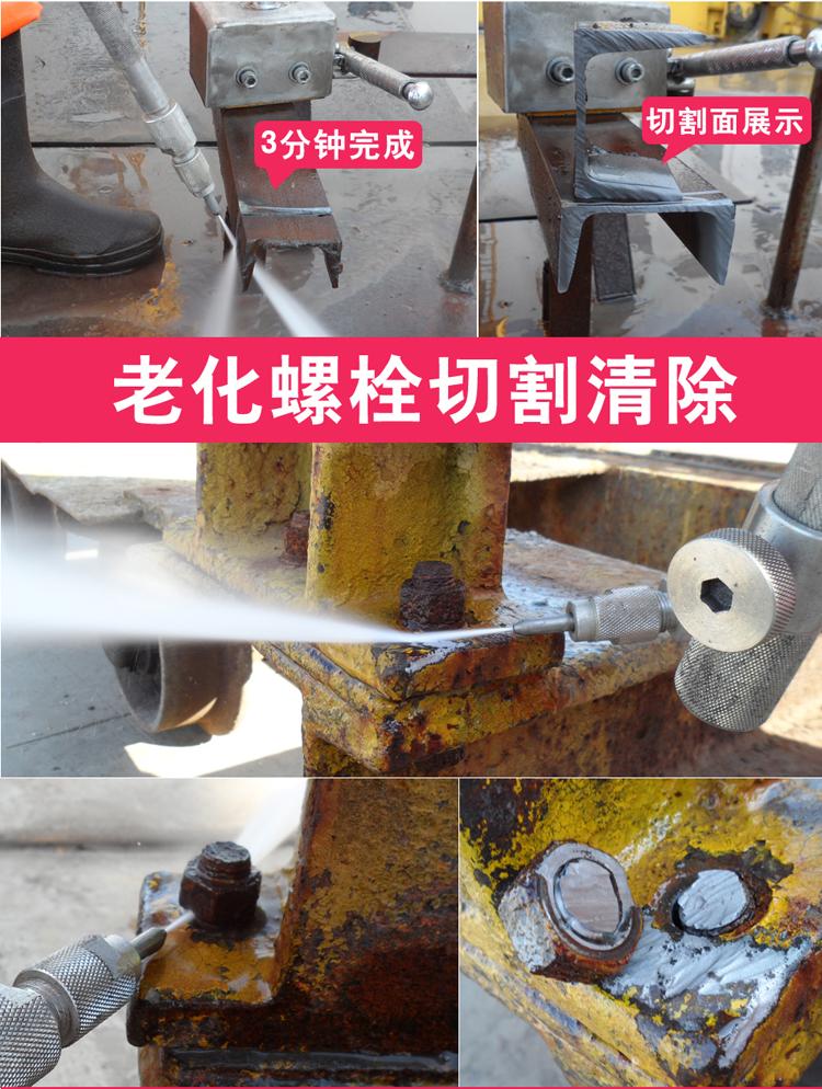 水刀是锋利的刀鸿河水刀切割机适用于化工煤矿油罐切割作业