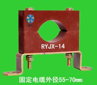 电缆固定夹RYJX-12,防涡流电缆夹具