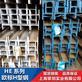 徐州欧标工字钢 欧标H型钢 欧标槽钢长期现货供应
