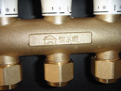 恒尔暖双手轮锻造一体式集分水器 可用于散热器采暖