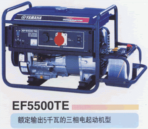 大量供应雅马哈发电机，雅马哈EF5500TE
