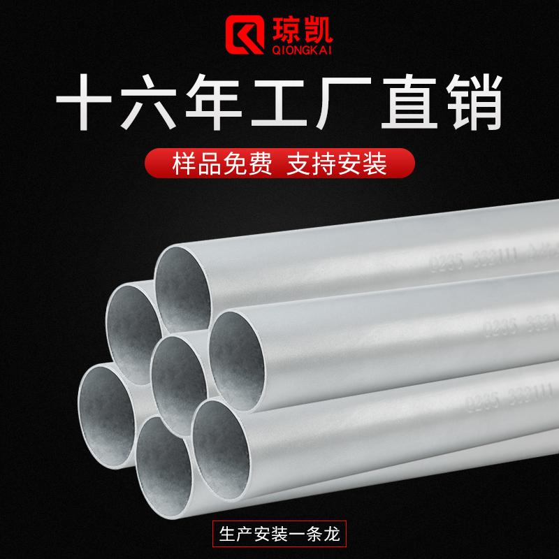 KBG/JDG镀锌线管批发 品种规格齐全 上海琼凯实业有限公司