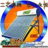 TCO皇牌太阳能热水器-皇族经典系列30支*1.8米