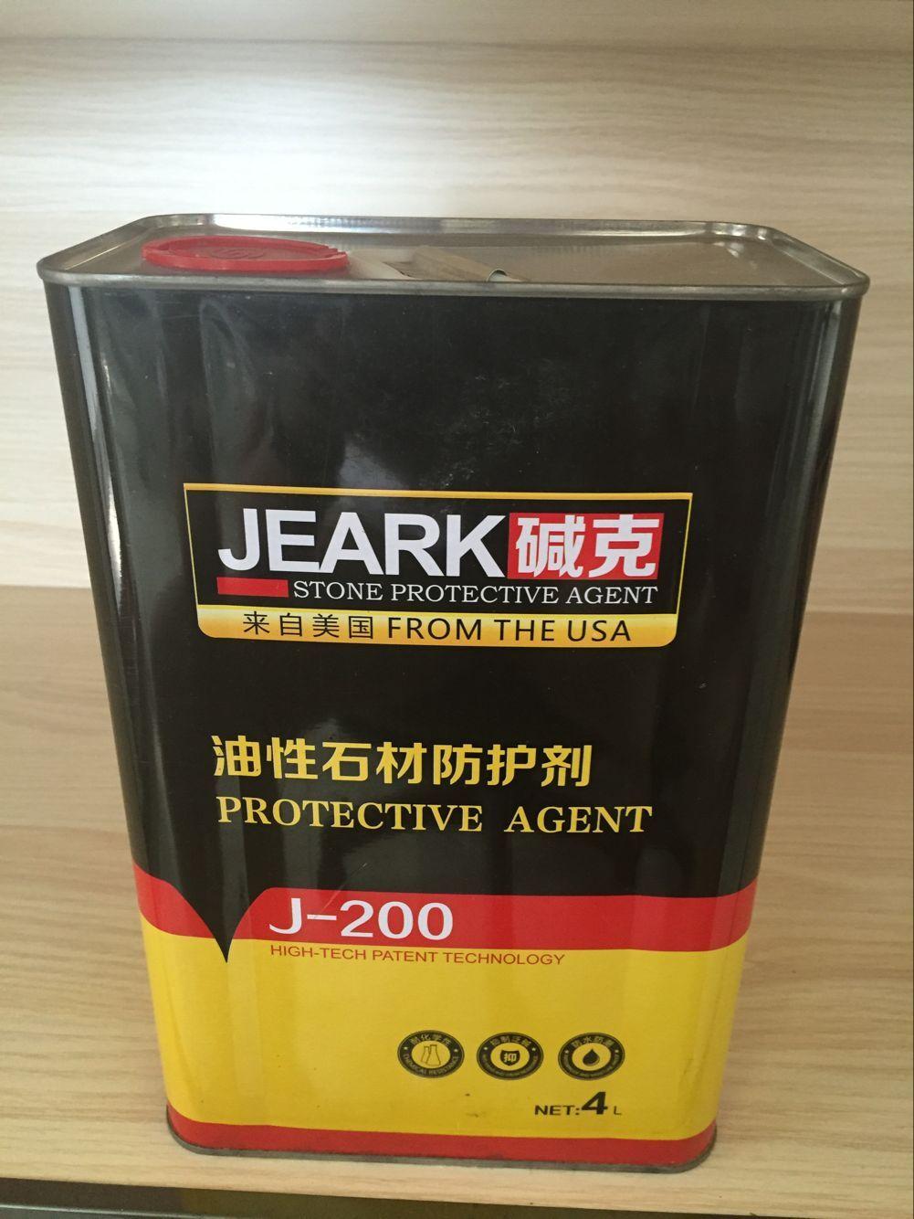 碱克油性石材防护剂J-200