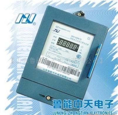 供应【鲁能中天】DDSY889A单相电子式预付费电能表