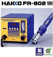 南京代理日本白光HAKKO日本原装FR-801集成电路拔放台