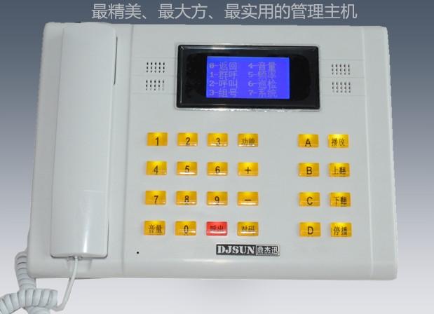 DJX-3T可语音播报无委会核准的数字电梯五方对讲系统