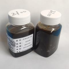 XP2100高盐雾防锈油复合剂 钡基防锈剂 溶于矿物油溶剂