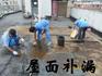 湛江防水补漏公司;13729185587湛江外墙清洗公司