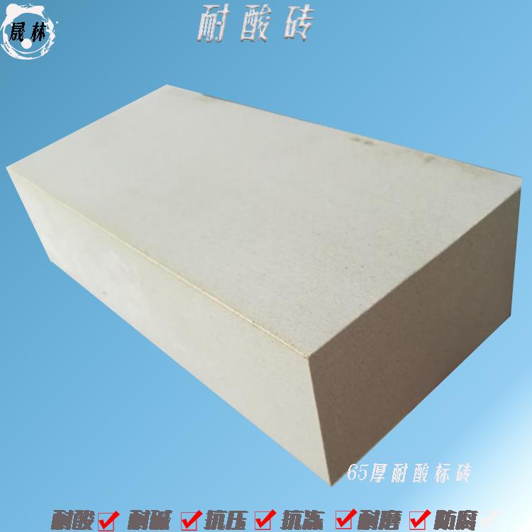 素面耐酸砖应用 山东各尺寸耐酸砖生产工艺8