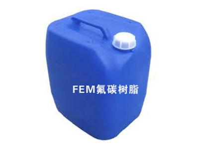 氟碳树脂FEM-801常温固化型四氟树脂