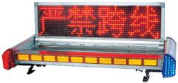 山西长治市批发 车载翻转式led电子显示屏|陕西蓝盾科技