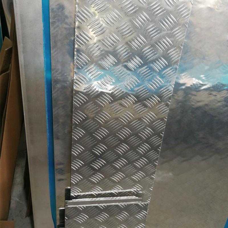 国标5053铝合金板 镜面氧化铝板 0.2MM厚铝板