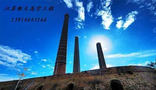 重庆砖厂65米烟囱加箍加固