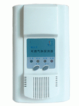 HM700家用可燃气体报警器