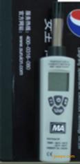 防爆型温湿度表YWSD50/100矿用本安型温湿度检测仪
