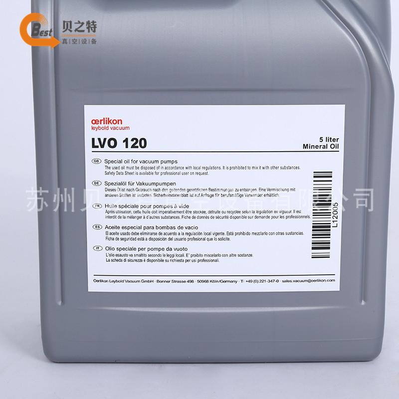 原装** 莱宝LVO120号真空泵油 型号全 品质保证