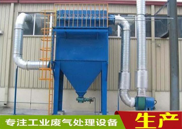 惠州烟气处理工业除尘器脉冲除尘器灰尘布袋除尘器