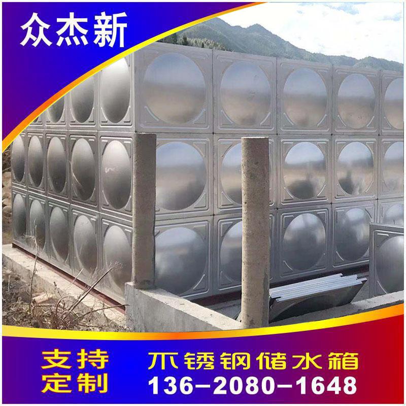 潮州不锈钢水箱生产厂家，组合式方形消防水箱价格表，焊接式保温水箱304