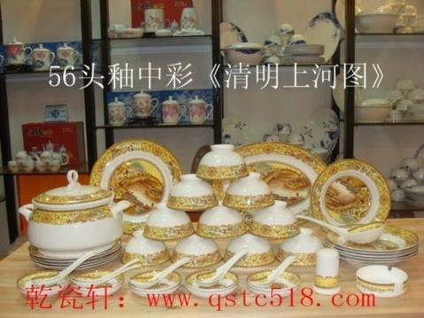 北京陶瓷餐具礼品批发，骨瓷餐具