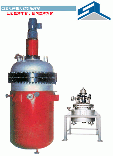 供应磁力反应釜、聚合反应釜、加氢反应釜、化工反应釜