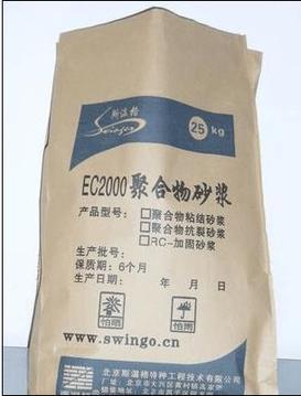 EC2000聚合物保温砂浆