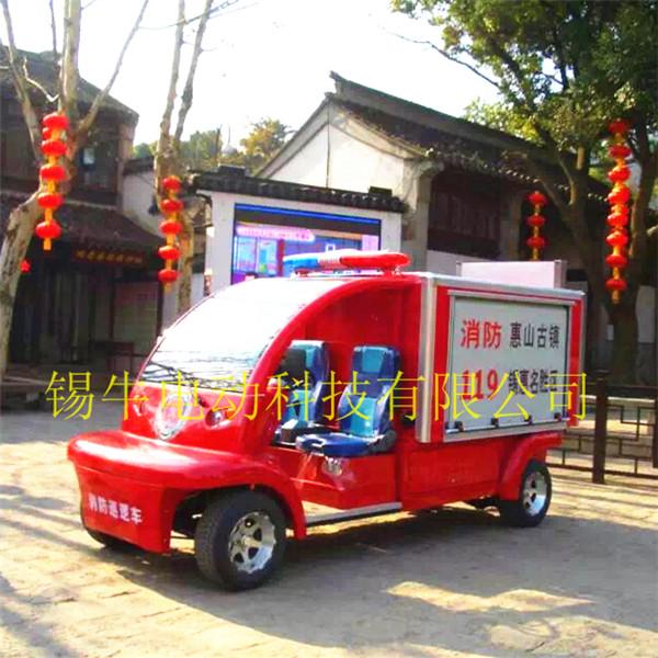 浙江台州电动消防车，2座水罐消防车销售