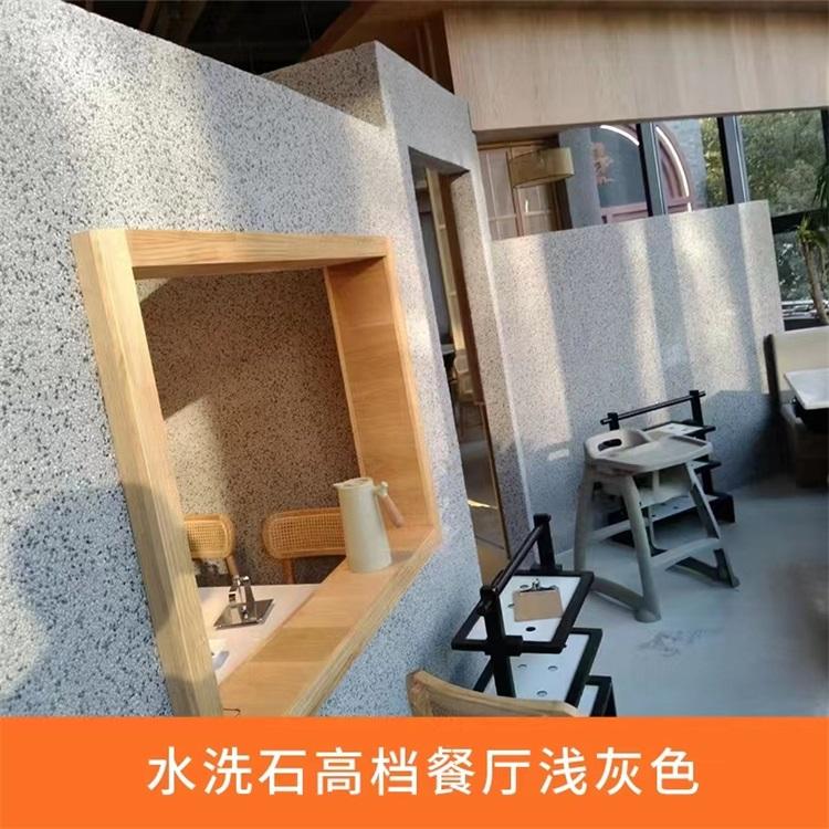 上海米黄色水洗石墙面包工包料水洗石地坪施工指导