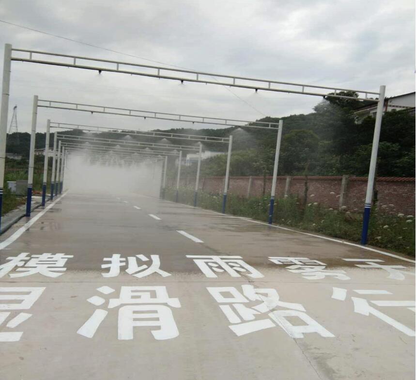 雨雾模拟系统驾校模拟雨雾系统