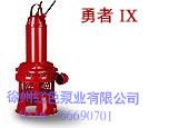 进口泵/进口排沙泵/进口泥浆泵/进口污泥泵/格林迪斯(grindex)泥浆泵勇者IX