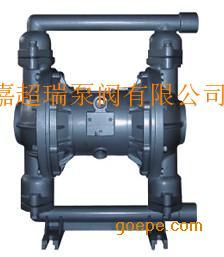 第三代新型铸铁气动隔膜泵