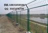 防护网 隔离栏 双边护栏网