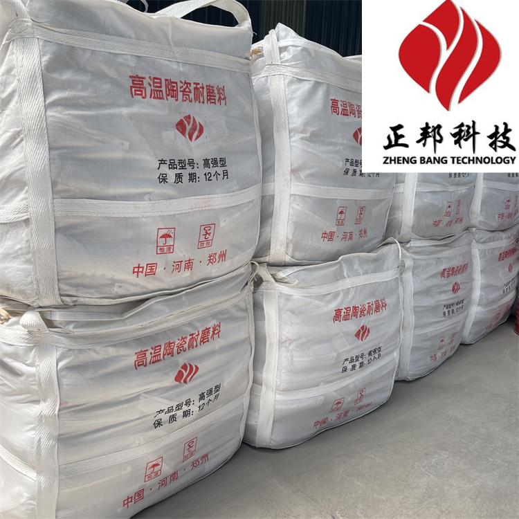 防磨胶泥--郑州陶瓷耐磨料--刚玉耐磨胶泥