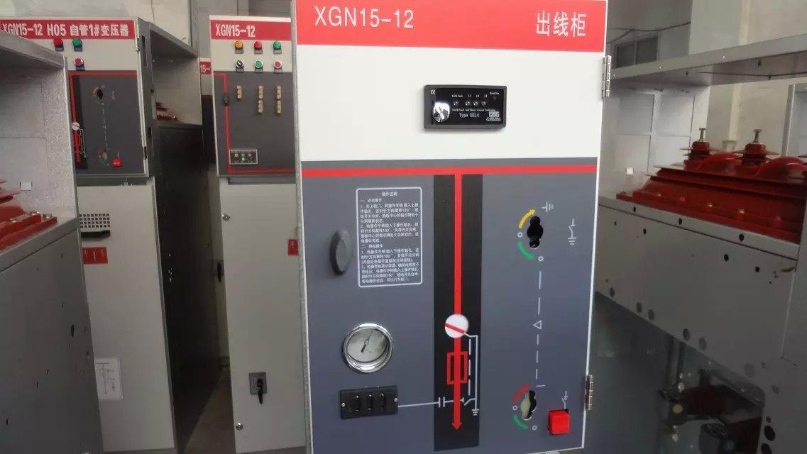 六氟化硫环网柜XGN15进线柜出线柜计量柜