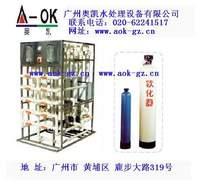 软化水设备|北京软化水设备选型|上海软化水设备工艺图