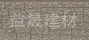 益晟 W814-407 文化石纹 咖啡-407 金属雕花板