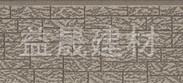 益晟 W814-407 文化石纹 咖啡-407 金属雕花板