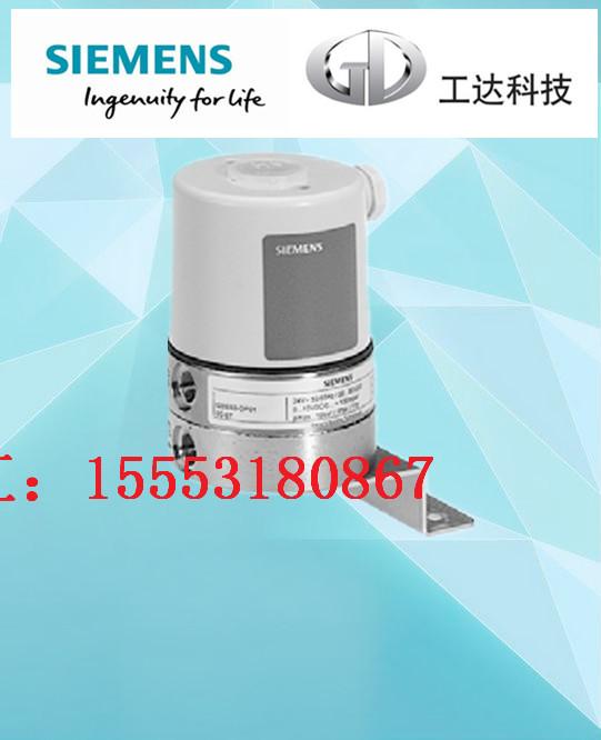 西门子水压差传感器QBE3000-D4