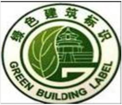 深圳绿色建筑设计