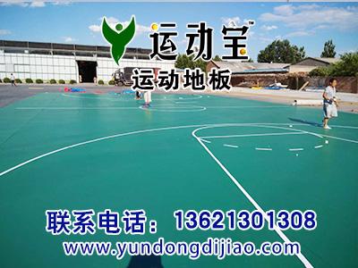 室外网球场地面材料，室外网球场专用地板