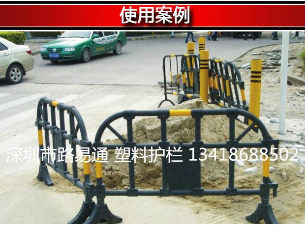 -深圳塑料护栏厂家哪里有 南山塑料铁马厂家 宝安道路隔离栏