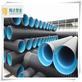 供应优质HDPE双壁波纹管，优质排污管，规格齐全
