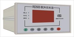 RD500混凝土配料机控制器
