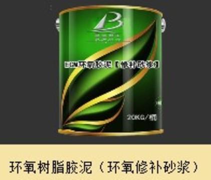 北京环氧树脂砂浆/北京哪里有卖环氧树脂砂浆 