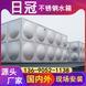 佛山桂城镀锌板装配式箱泵一体不锈钢保温水箱价格