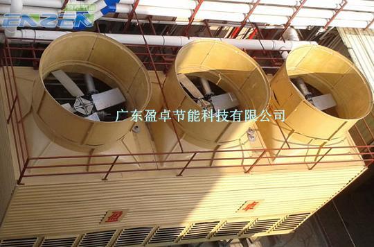 500吨玻璃钢水动风机冷却塔_广东盈卓冷却塔