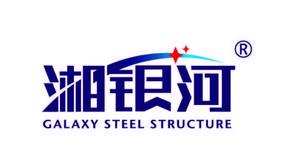 钢结构施工厂家_湖南钢结构网架公司