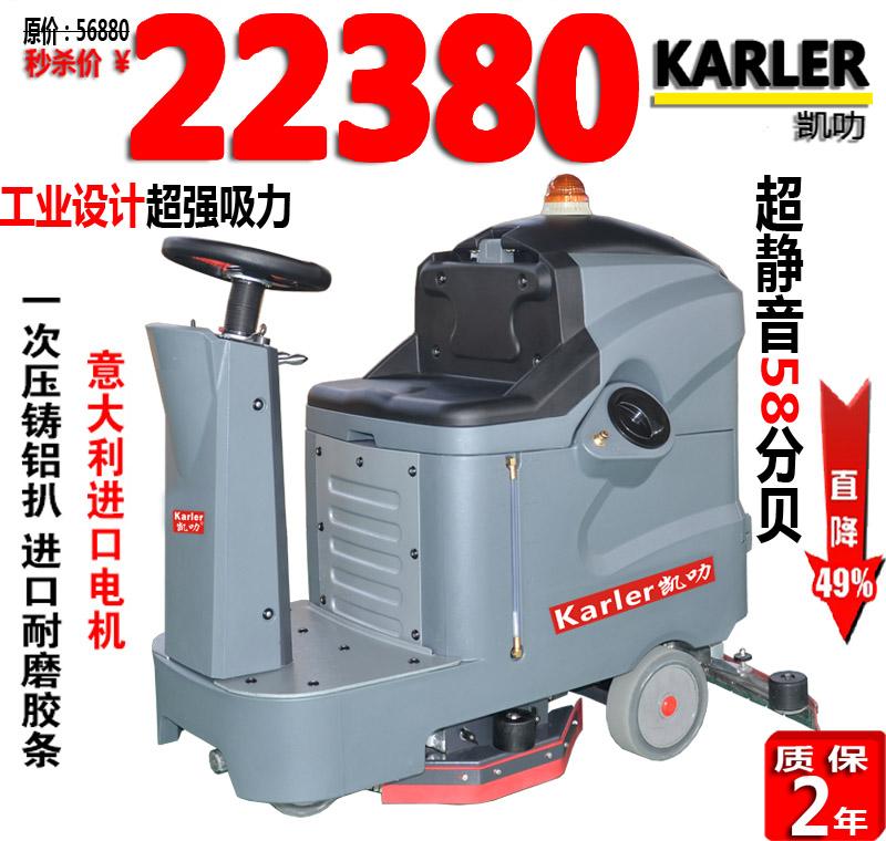 K5驾驶式全自动洗地吸干机工厂车间保洁用洗地机自动洗地机商场