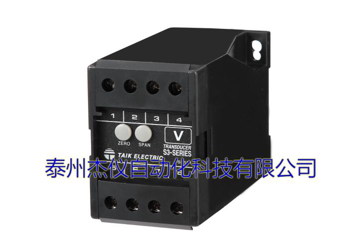 S3-VD电压变送器 转换器 台技